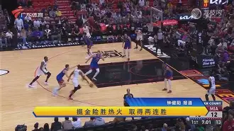 站式服务平台-杨瀚森被吹夹臂进攻犯规