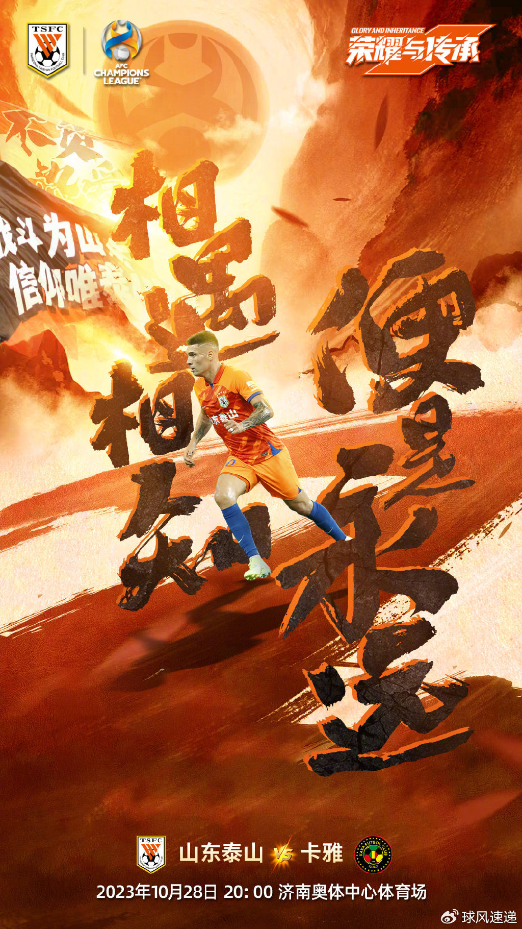 站式服务平台-拜仁男篮与巴塞男球实力差距