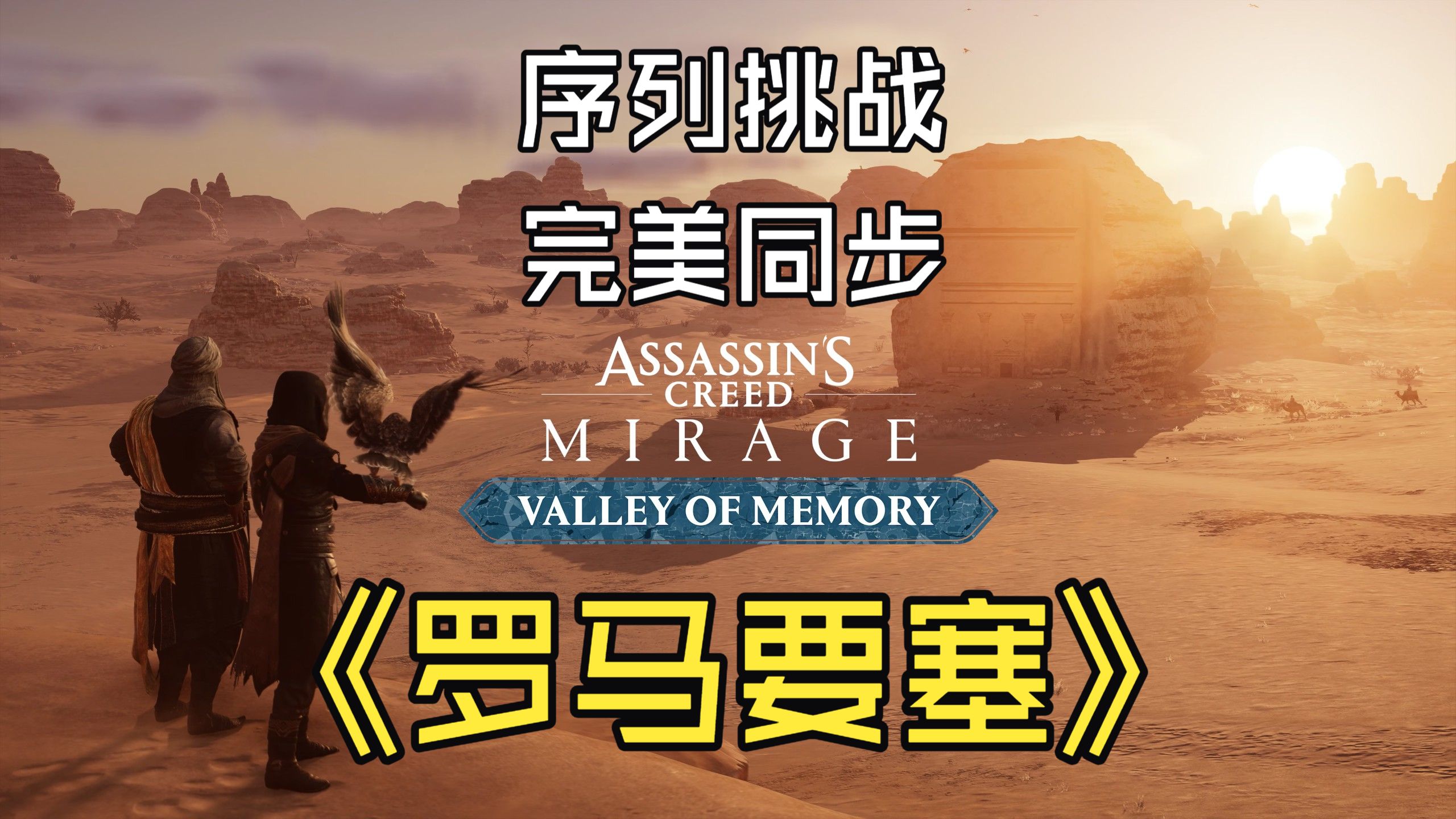 罗马惨胜